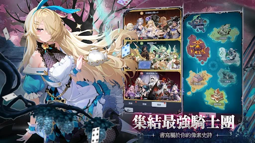 马赛克骑士团：放置冒险RPG 截图 5
