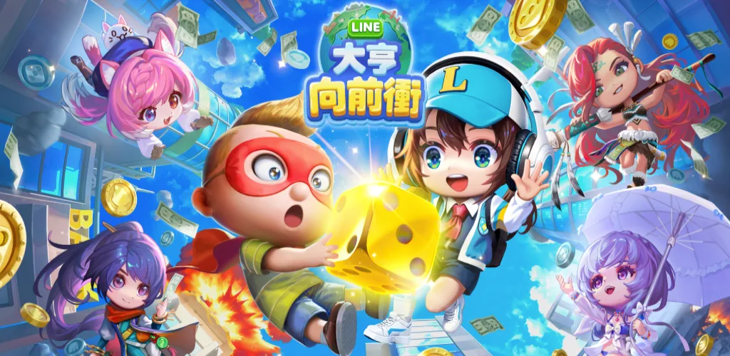 LINE 大亨向前衝 banner