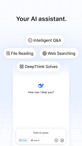 DeepSeek - AI 智能助手 截图 1