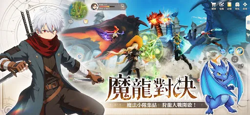 魔女与龙：光暗篇章 截图 4
