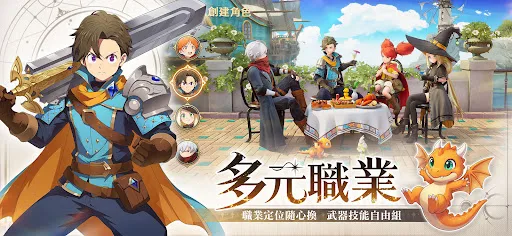 魔女与龙：光暗篇章 截图 3