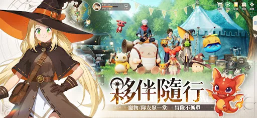 魔女与龙：光暗篇章 截图 5