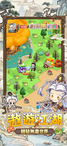 霹雳蘑菇 截图 2