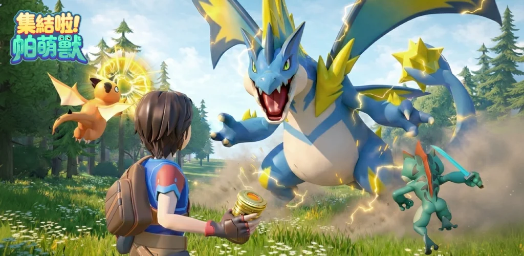 集结啦！帕萌兽 banner