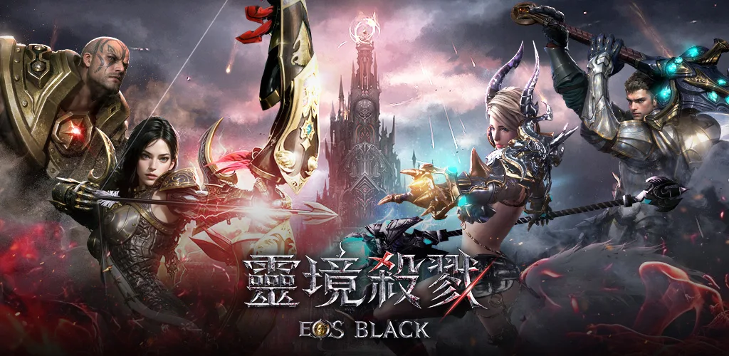 灵境杀戮 Black banner