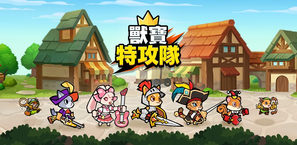 兽宝特攻队：高达7,000抽的绝佳机会 banner