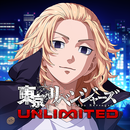 东京リベンジャーズ UNLIMITED（アンリベ）