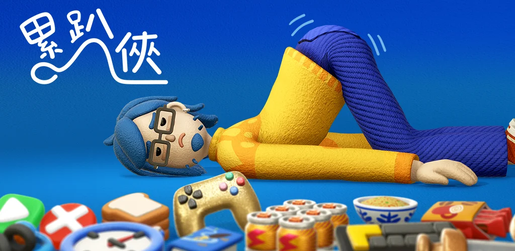 累趴俠 banner
