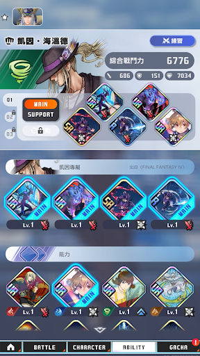 DISSIDIA DUELLUM FINAL FANTASY 截图 7