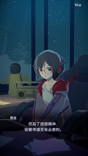 放松时光：与你共享Lo-Fi故事 截图 5