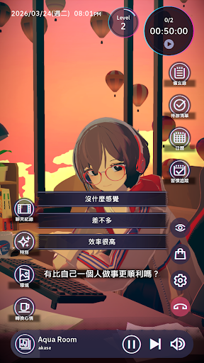 放松时光：与你共享Lo-Fi故事 截图 4