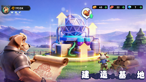 狂化啟示录 截图 2