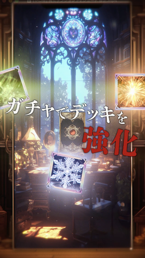 魔女ダンジョン 截图 4