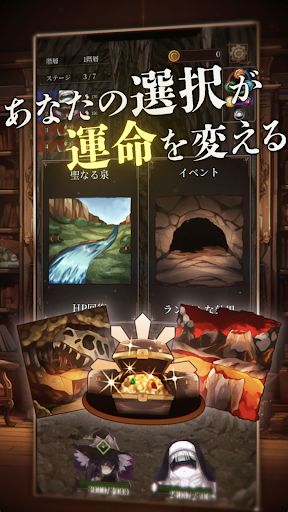 魔女ダンジョン 截图 2