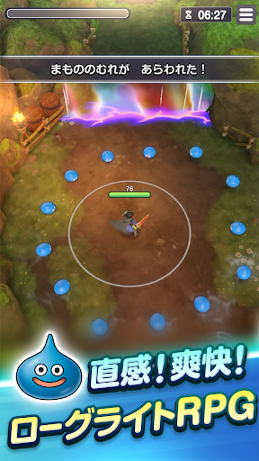 ドラゴンクエストスマッシュグロウ ドラクエローグライトRPG 截图 1