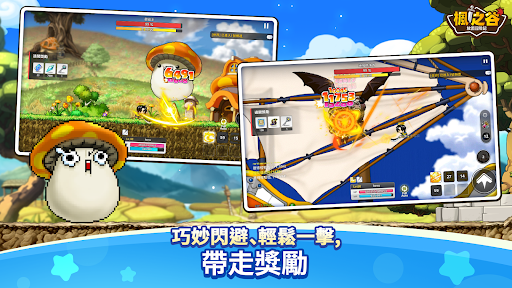 枫之谷：放置冒险记 截图 3