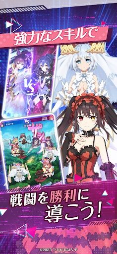 DATE A LIVE: Love Limit Break 截图 4