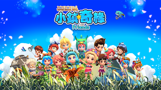 小镇奇缘 with friends 截图 1