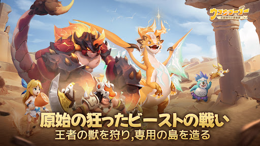 ウゴウゴーゴー 截图 1