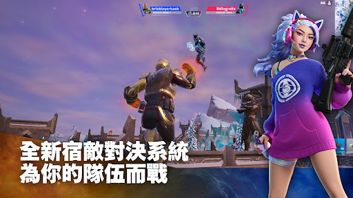 Fortnite 截图 2