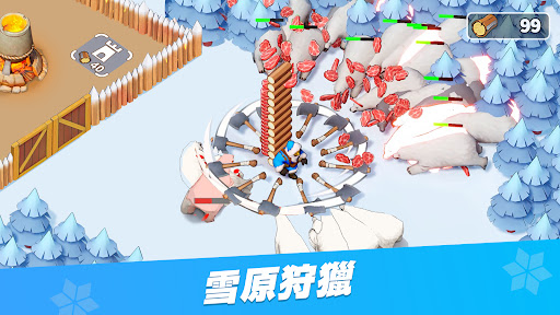 寒霜啟示录 截图 1