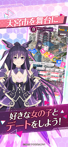 DATE A LIVE: Love Limit Break 截图 2
