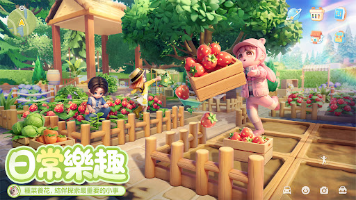 心动小镇 截图 2