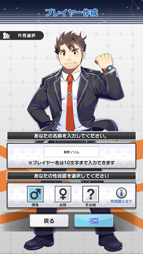 LIVE A HERO 截图 2