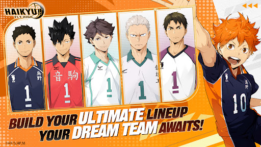 HAIKYU!! FLY HIGH 截图 1