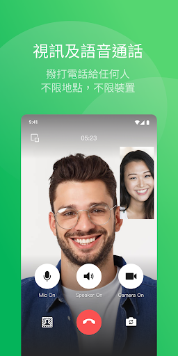 WeChat 截图 3