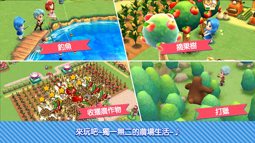 小镇奇缘 with friends 截图 2