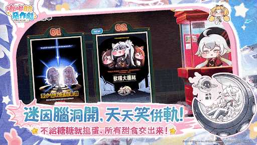 嘟嘟脸恶作剧 截图 4