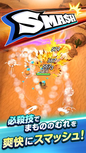 ドラゴンクエストスマッシュグロウ ドラクエローグライトRPG 截图 3