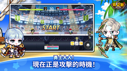 枫之谷：放置冒险记 截图 4