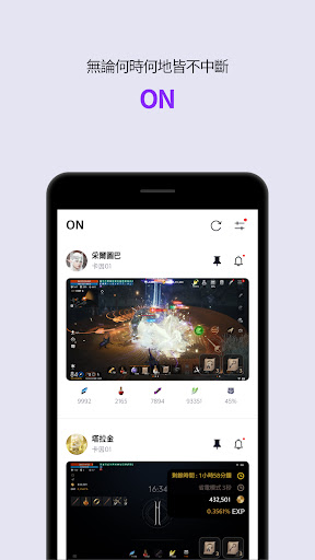 PURPLE：集游玩、聊天、直播于一体 截图 1