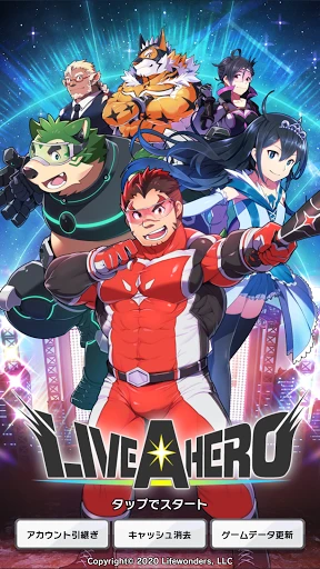 LIVE A HERO 截图 1