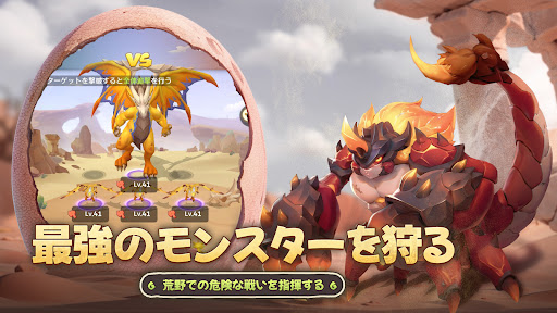 ウゴウゴーゴー 截图 4