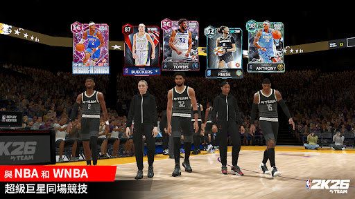 《NBA 2K26 MyTEAM》 截图 1