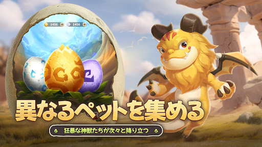 ウゴウゴーゴー 截图 5