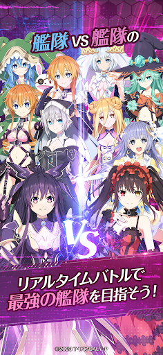 DATE A LIVE: Love Limit Break 截图 5