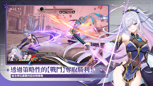 星之救援者 截图 2