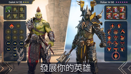 突袭：暗影传说