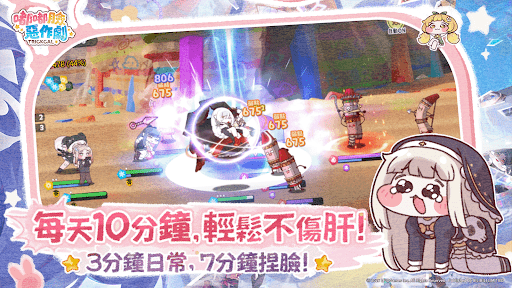 嘟嘟脸恶作剧 截图 2