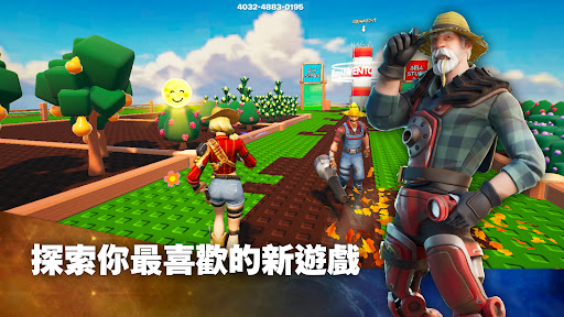 Fortnite 截图 5