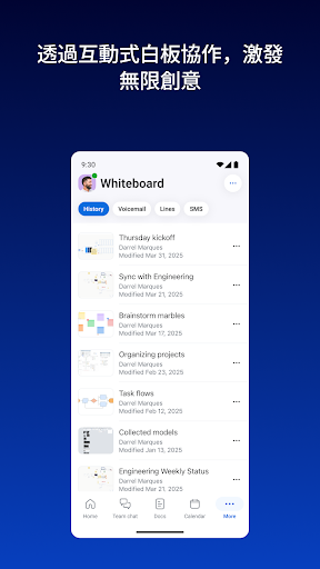 Zoom Workplace 截图 5