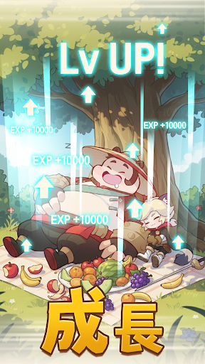 切换英雄: 放置型RPG 截图 2