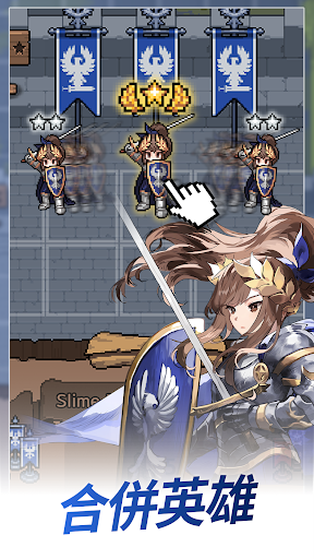 神王城堡 截图 2