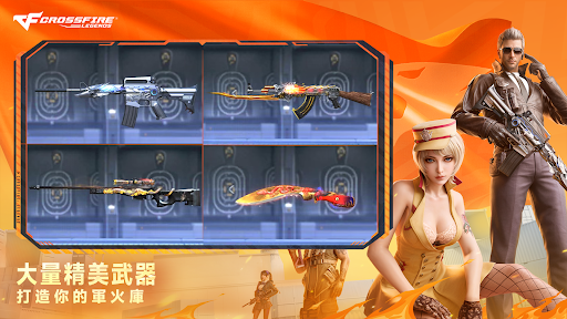 Crossfire: Legends 截图 5