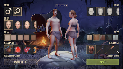 Grim Soul：黑暗奇幻生存游戏 截图 1