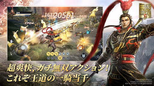 真・三国无双 覇 截图 2